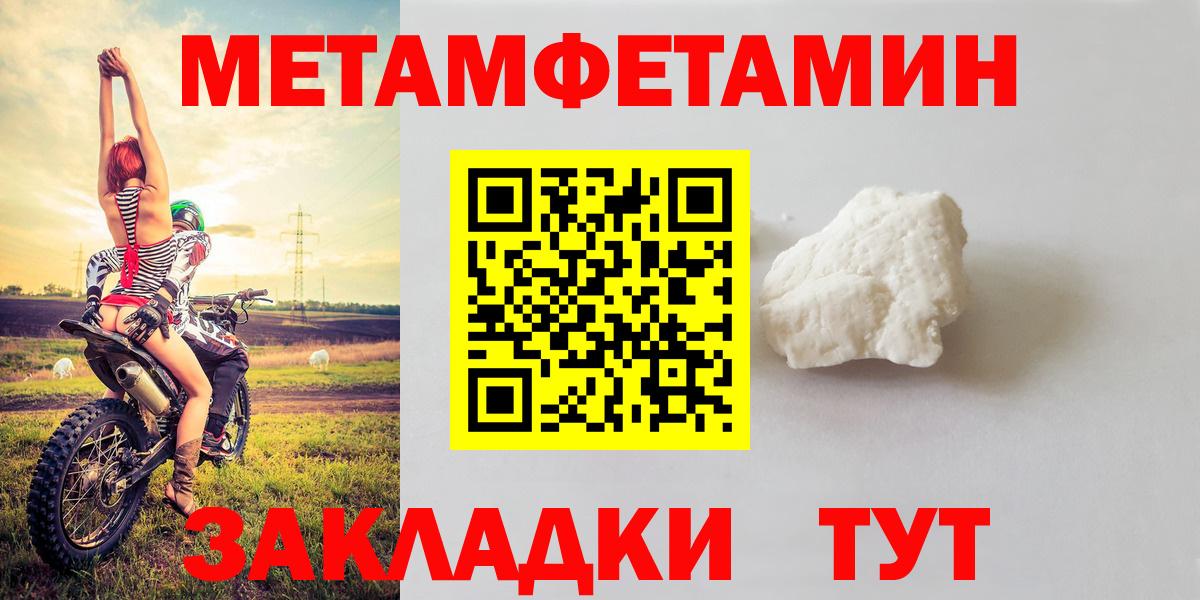 Амфетамин VHQ Сургут