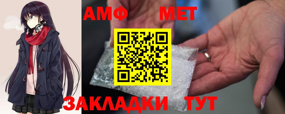 Сургут  АМФ 98%  АМФ  Вход с VPN 