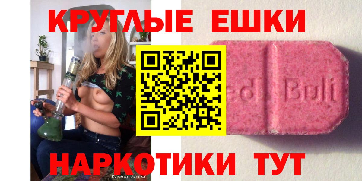 ЭКСТАЗИ Дубай Сургут
