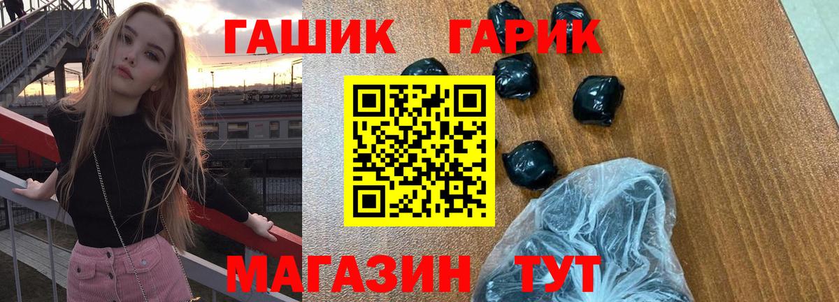 ГАШИШ hashish  Вход с VPN  Гашиш hashish  ГАШИШ  Сургут 