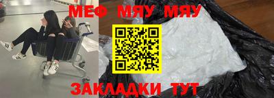 амф Пушкино