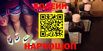 мяу мяу кристалл Пыть-Ях