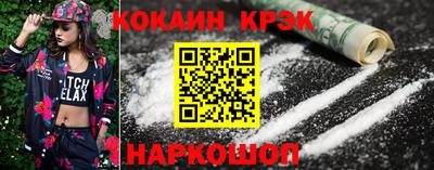 мяу мяу кристалл Пыть-Ях