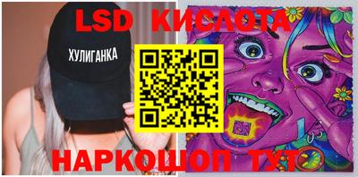 мяу мяу кристалл Пыть-Ях