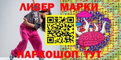 марки lsd Пугачёв