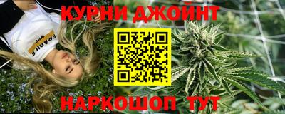 мяу мяу кристалл Пыть-Ях