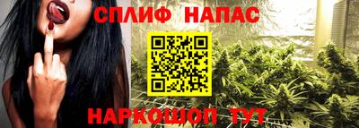 амф Пушкино