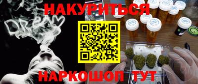 мяу мяу кристалл Пыть-Ях