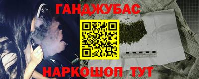 амф Пушкино