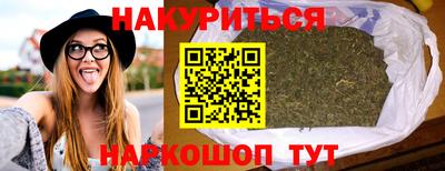 мяу мяу кристалл Пыть-Ях