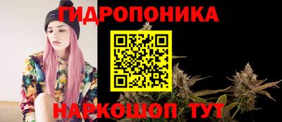мяу мяу кристалл Пыть-Ях