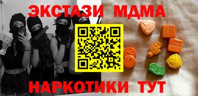 амф Пушкино