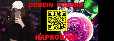 мяу мяу кристалл Пыть-Ях