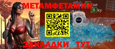 амф Пушкино