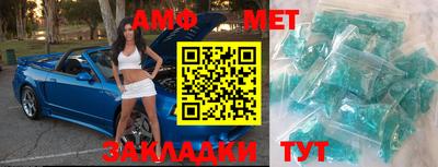 амф Пушкино