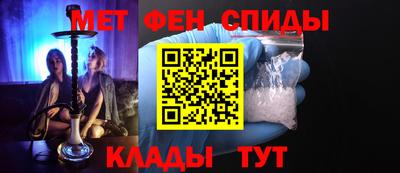 амф Пушкино