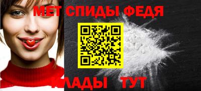 гидра Пенза