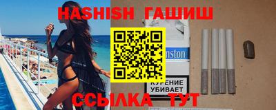 мяу мяу кристалл Пыть-Ях
