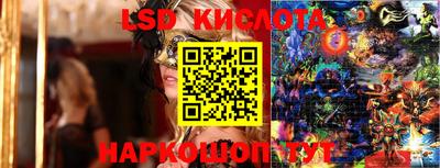 марки lsd Пугачёв
