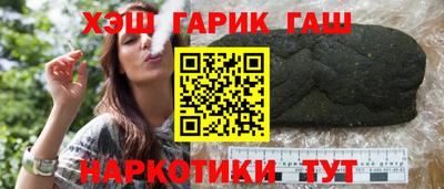 амф Пушкино