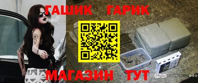 амф Пушкино
