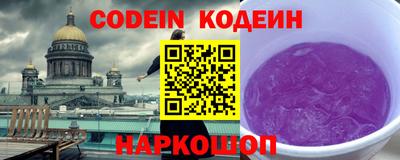 мяу мяу кристалл Пыть-Ях