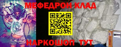 амф Пушкино