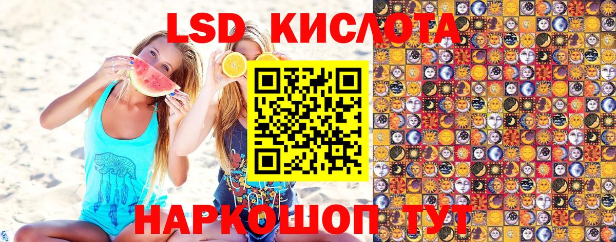 Наркотические марки 1,8мг Сургут