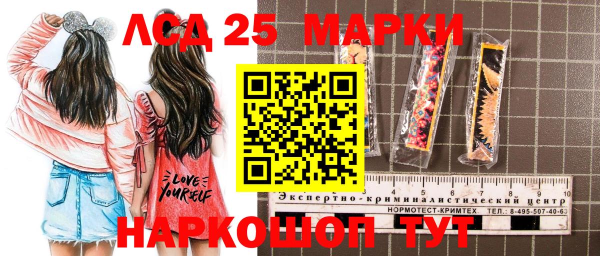 NBOMe  Вход с VPN  Кетамин  A PVP СОЛЬ   ТГК  ГАШИШ  Конопля  Сургут  МЕФ кристаллы  Cocaine  ГАШ 