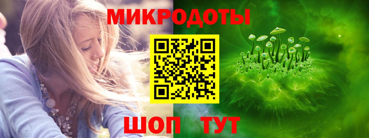 Галлюциногенные грибы Magic Shrooms Сургут