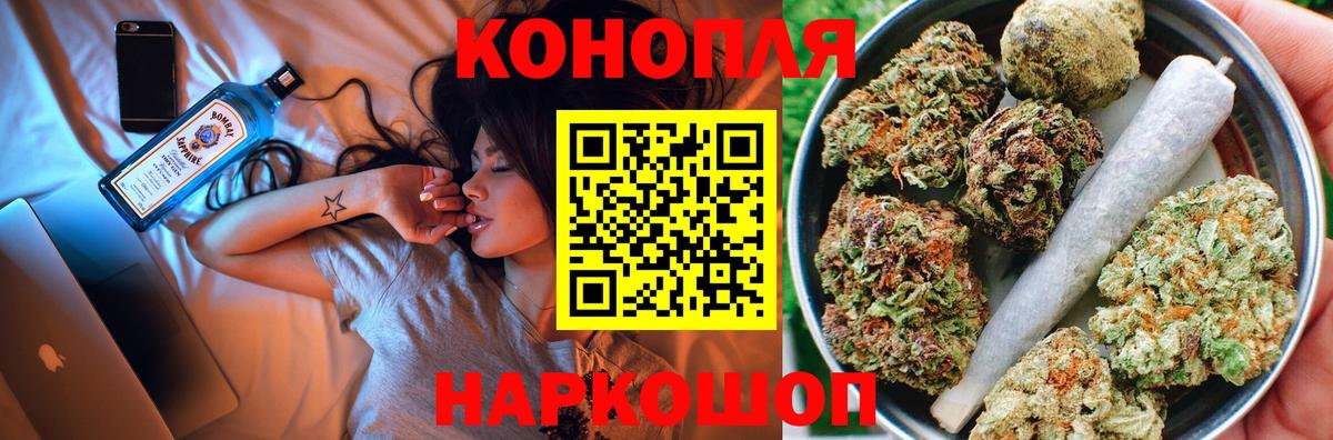 Конопля тримм Сургут