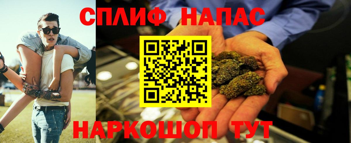 Бошки марихуана Bruce Banner  Бошки Шишки планчик  Бошки марихуана LSD WEED  Сургут  Вход с VPN  Бошки марихуана конопля 